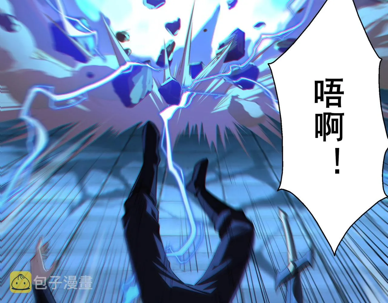 第15话 激战元凶 第74页