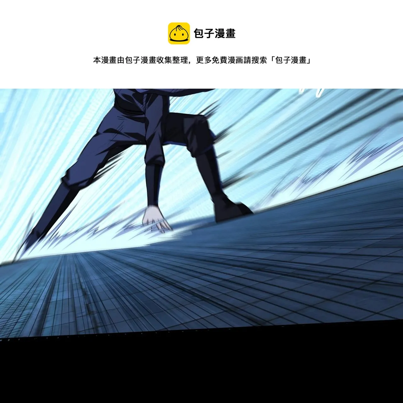 第15话 激战元凶 第84页