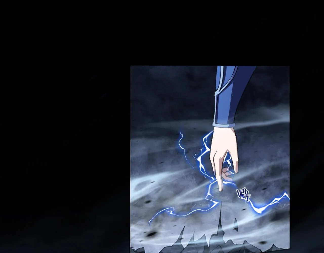 第15话 激战元凶 第88页