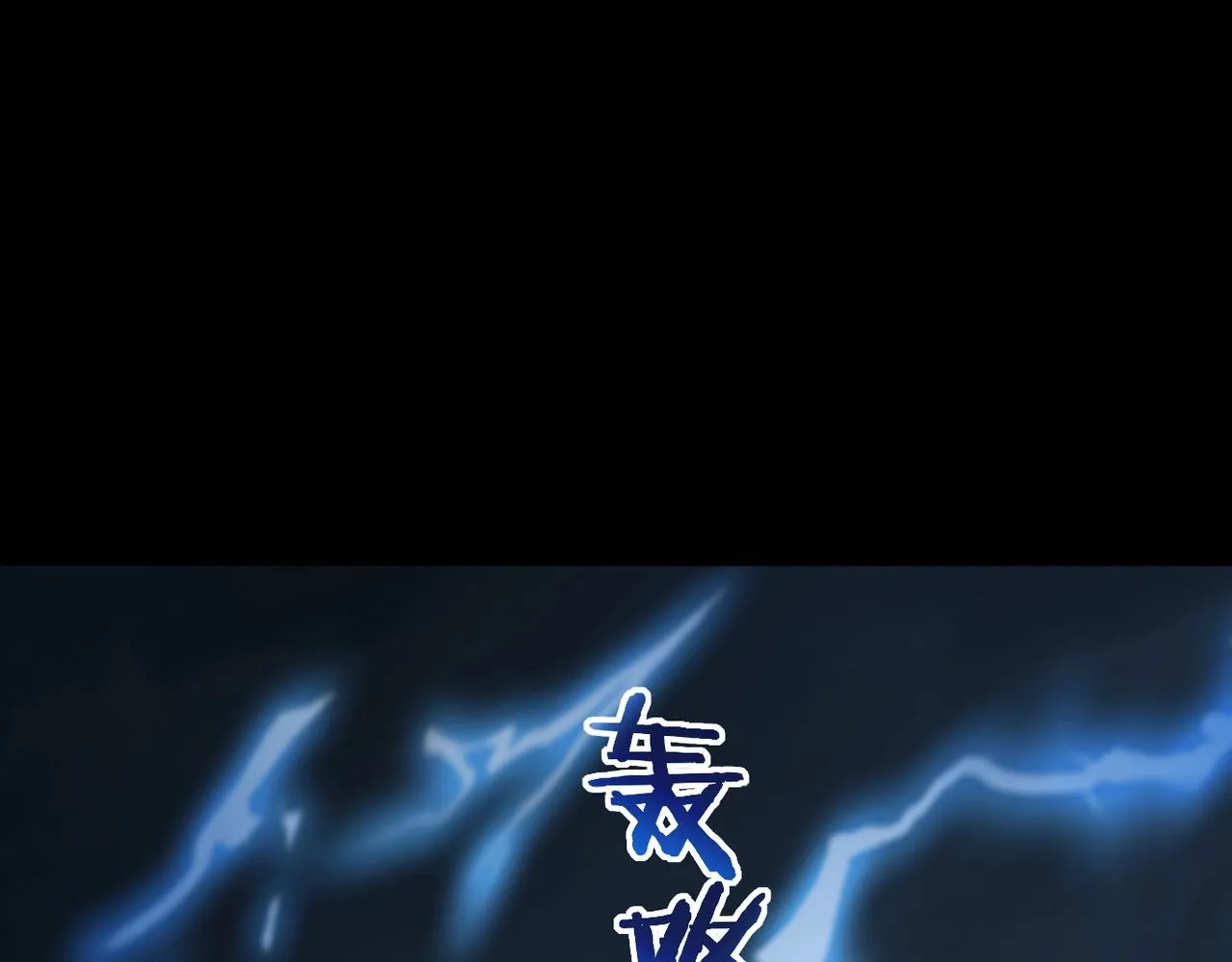 第14话 三重日劫！ 第6页