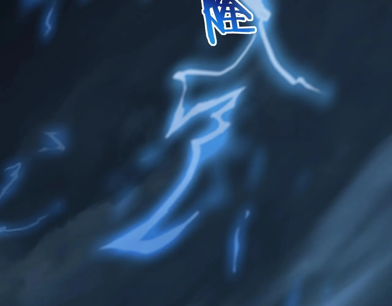 第14话 三重日劫！ 第7页