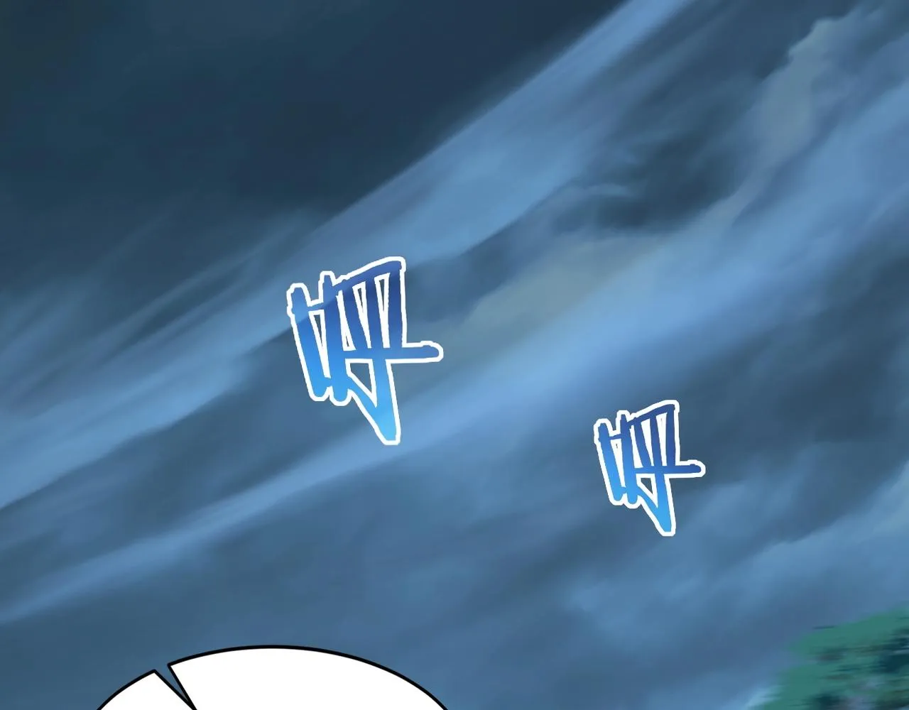 第14话 三重日劫！ 第9页