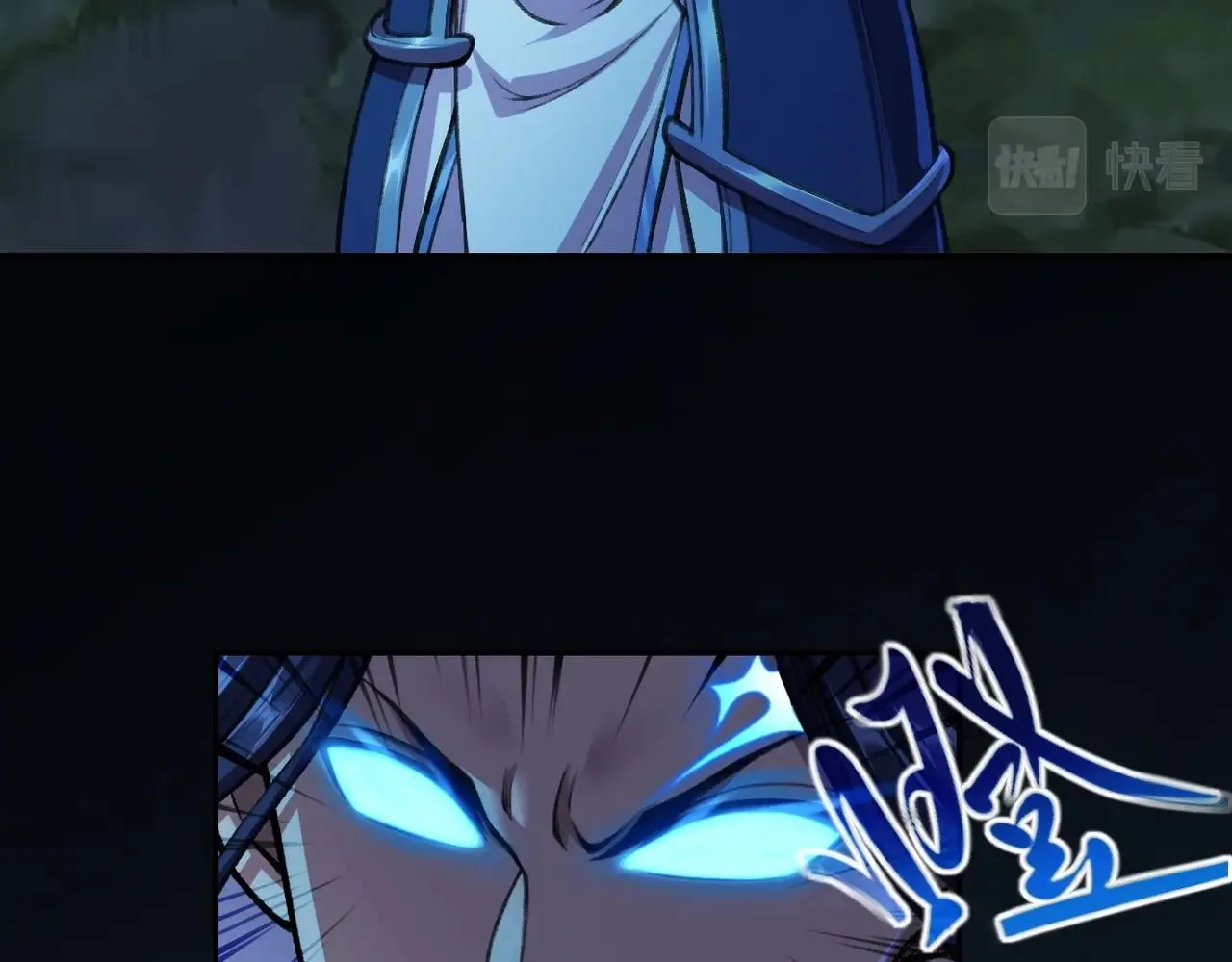 第14话 三重日劫！ 第13页