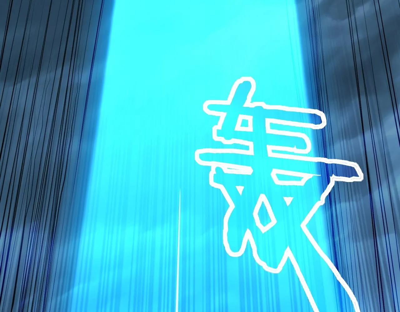 第14话 三重日劫！ 第16页