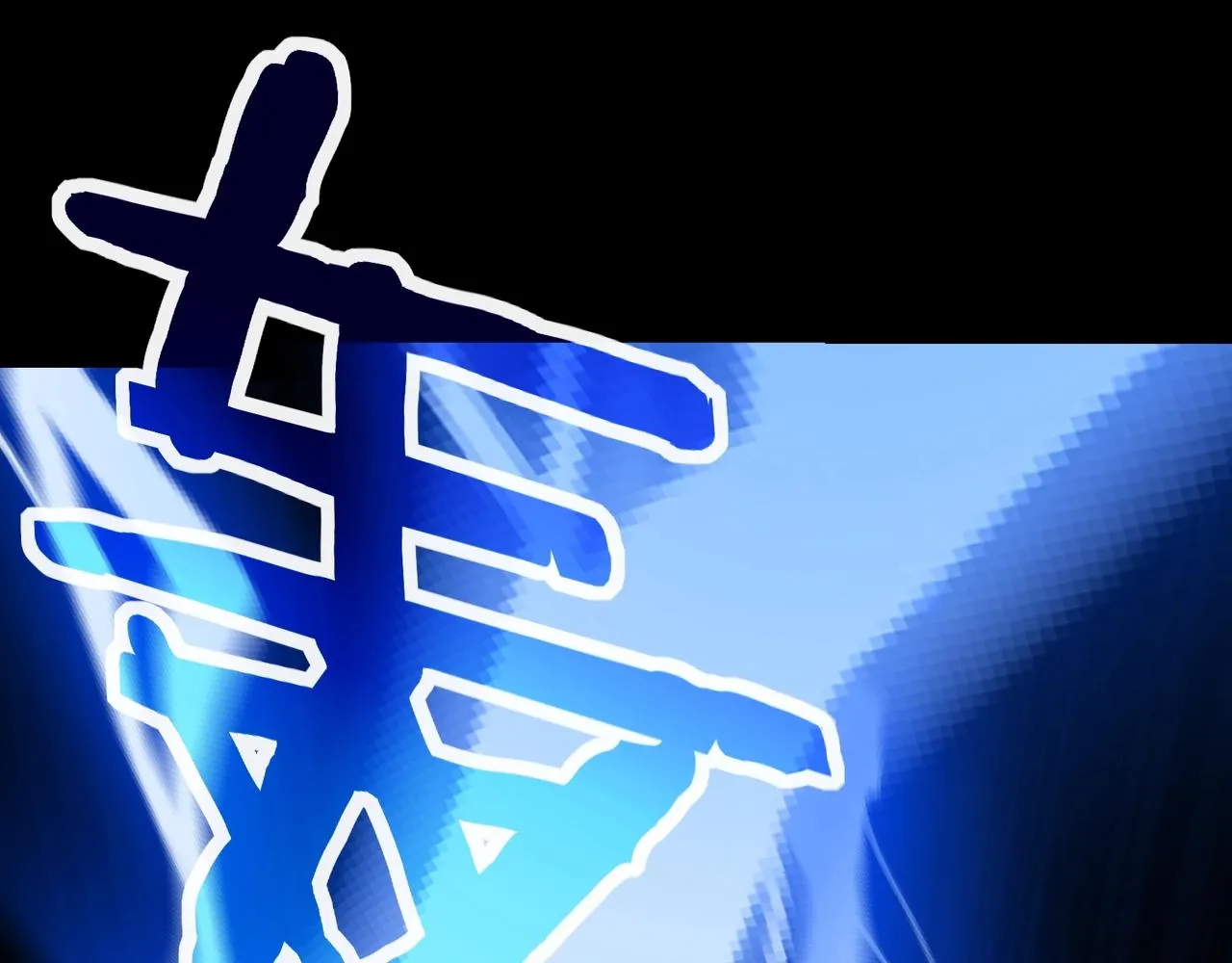 第14话 三重日劫！ 第20页