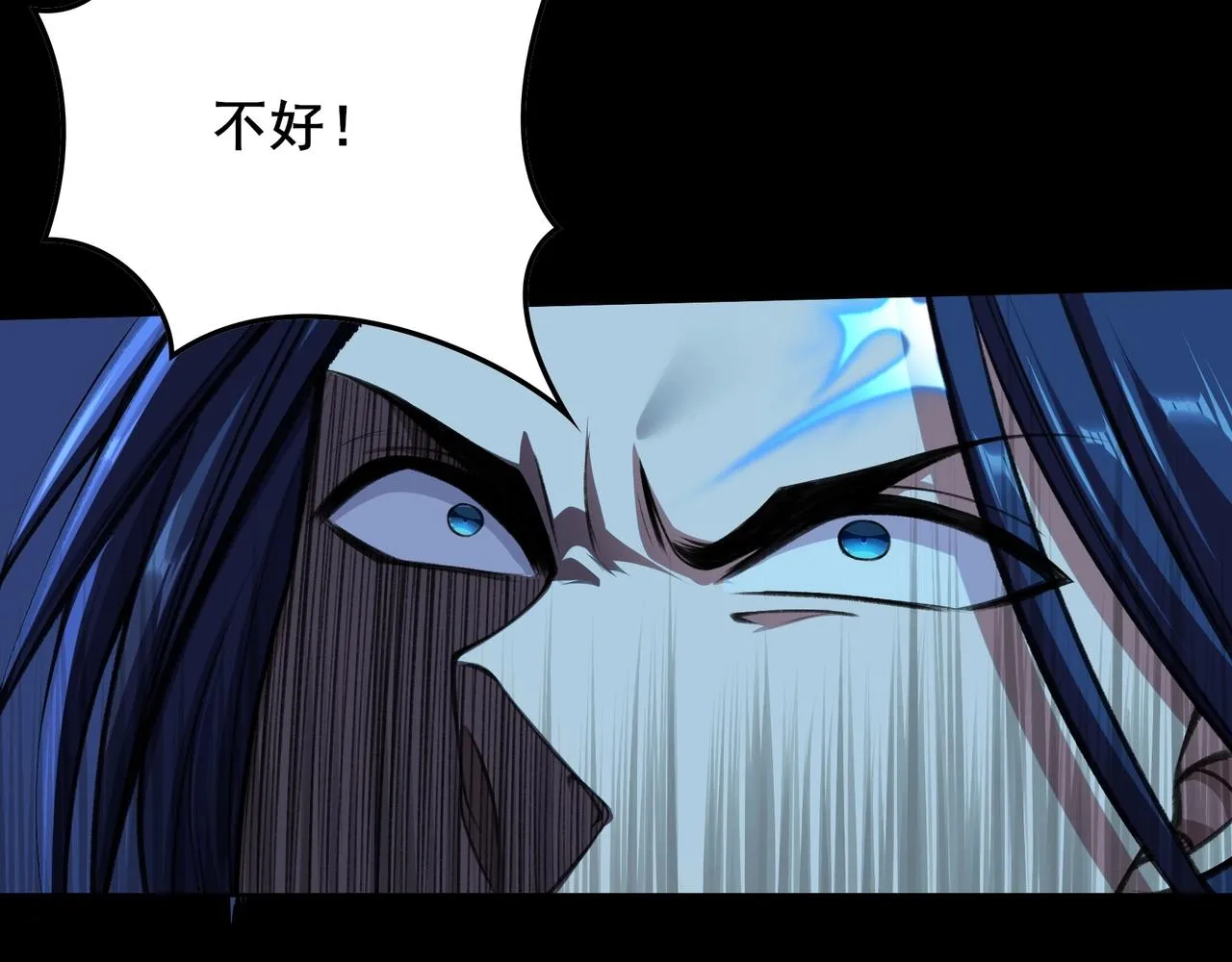 第14话 三重日劫！ 第28页