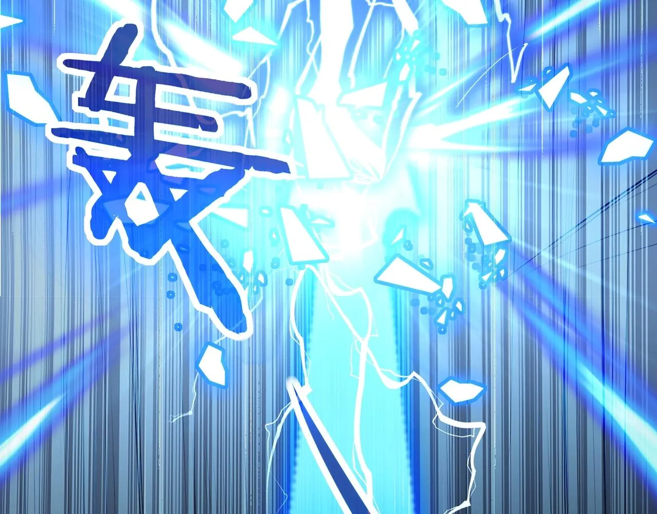 第14话 三重日劫！ 第32页