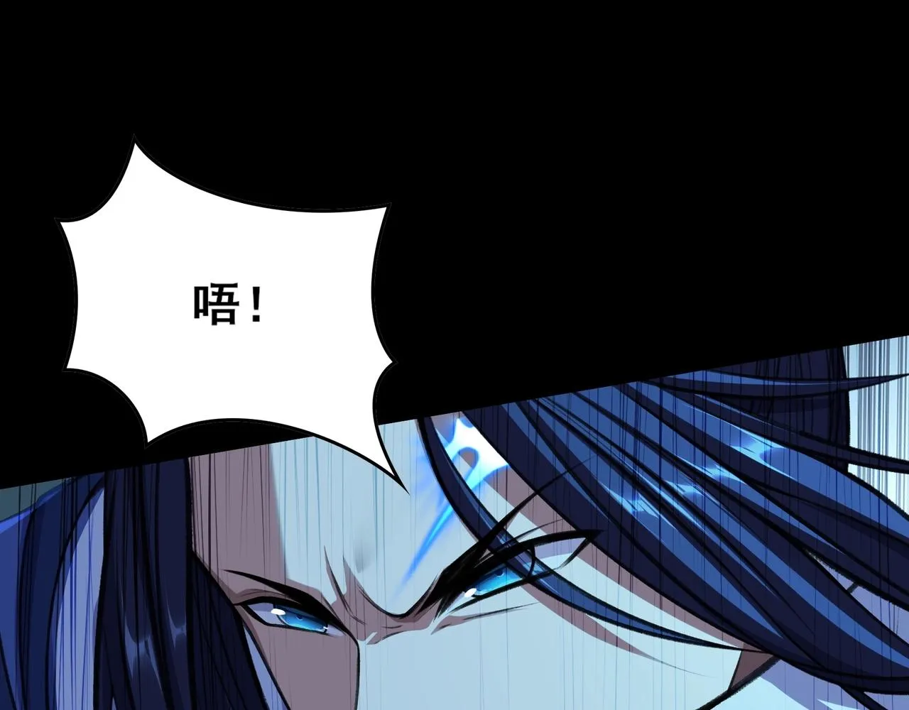第14话 三重日劫！ 第36页