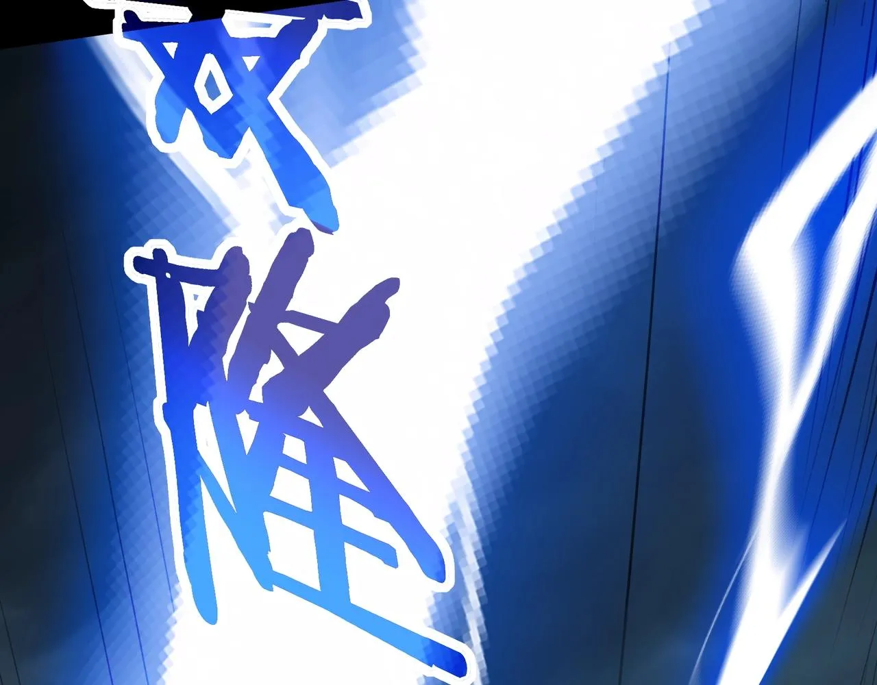 第14话 三重日劫！ 第42页