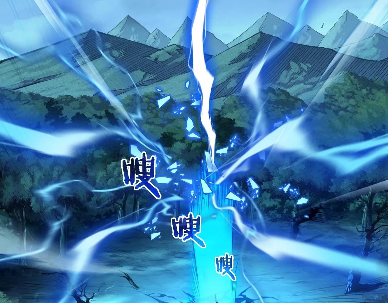 第14话 三重日劫！ 第45页