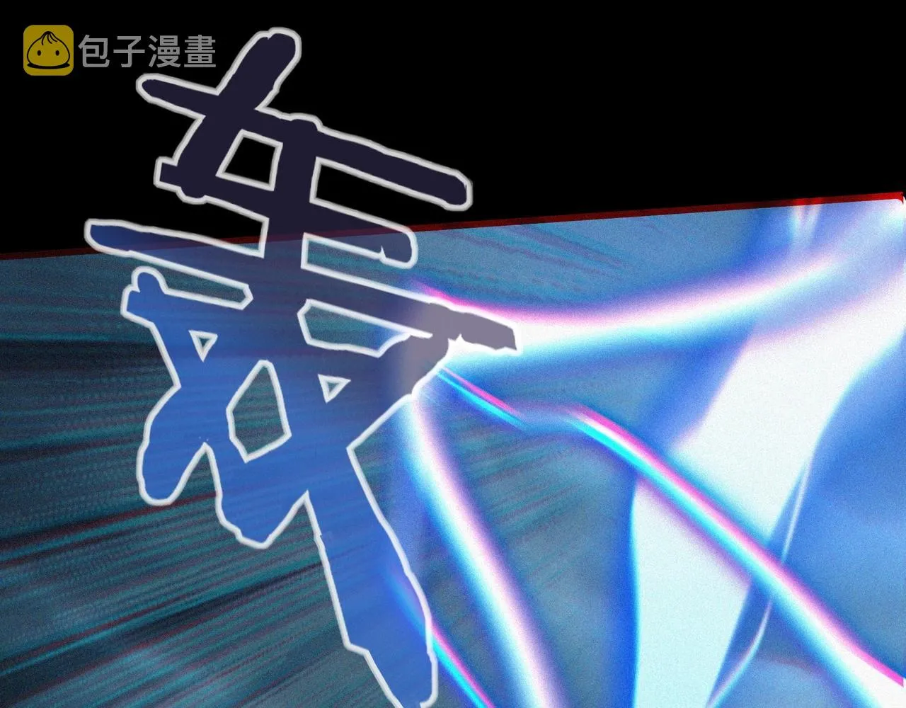 第14话 三重日劫！ 第48页