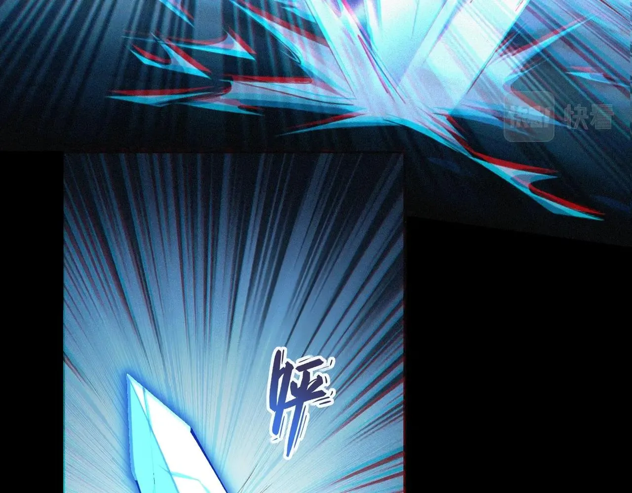 第14话 三重日劫！ 第51页
