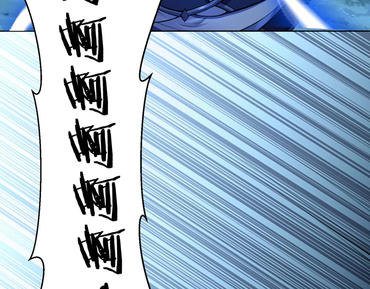第14话 三重日劫！ 第58页