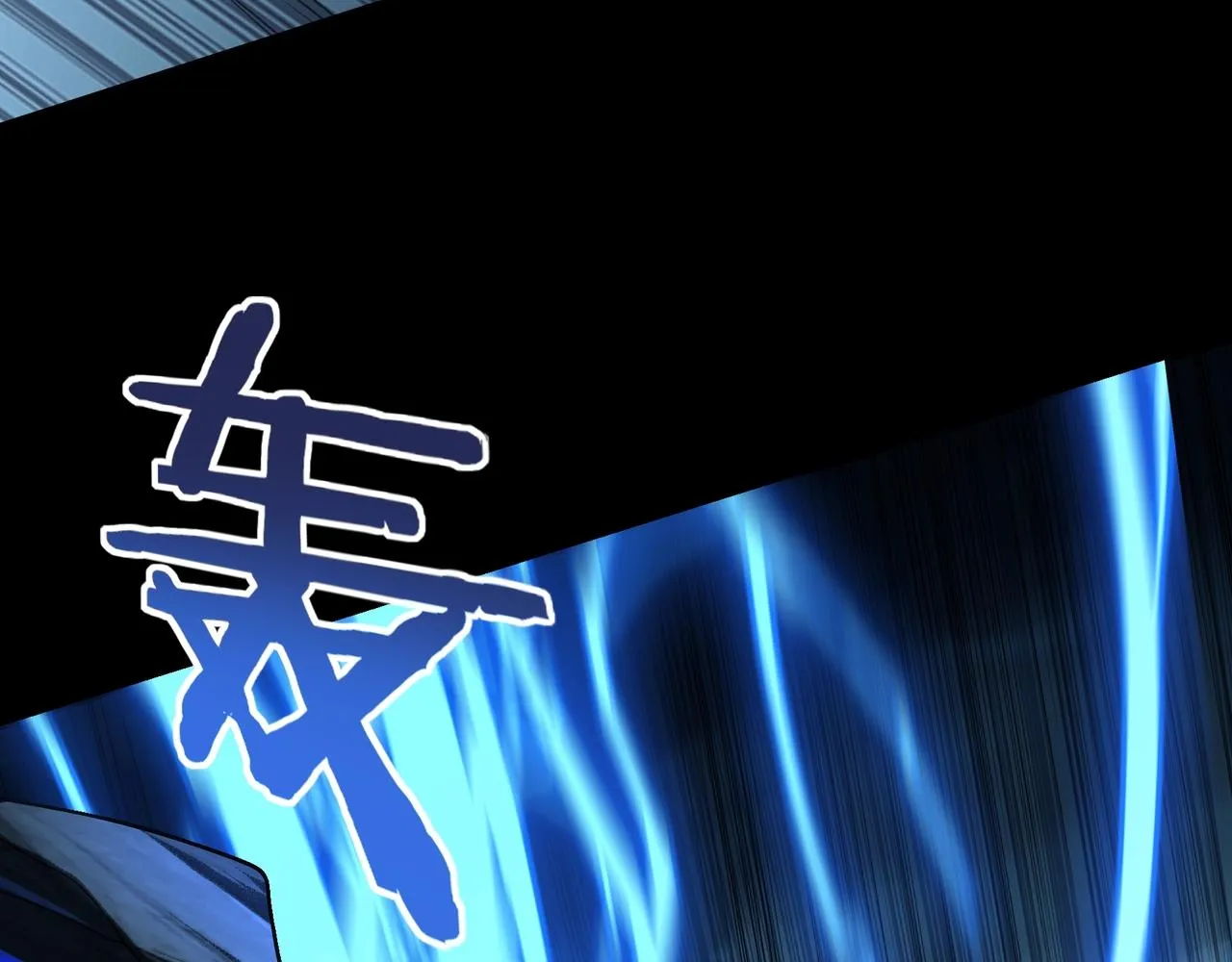 第14话 三重日劫！ 第61页