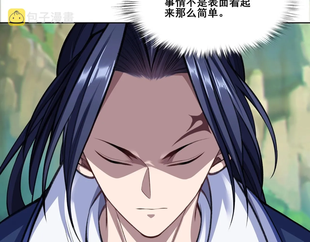 第14话 三重日劫！ 第94页