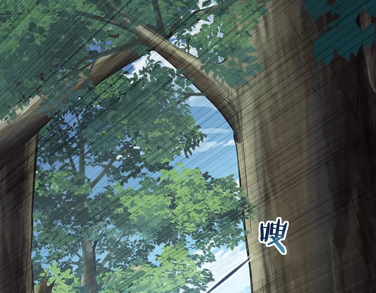 第14话 三重日劫！ 第114页