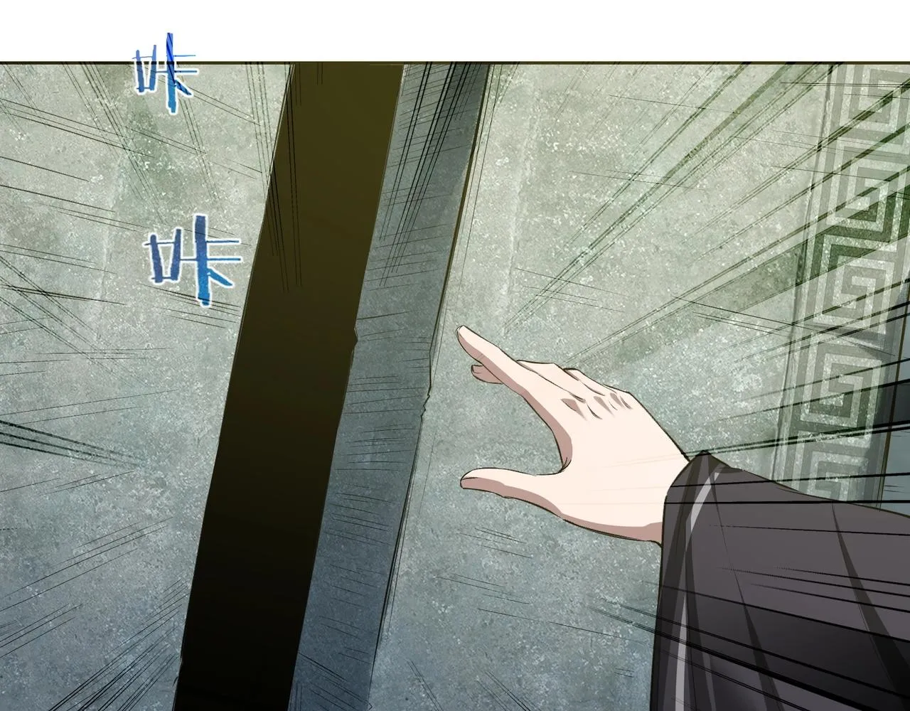 第14话 三重日劫！ 第127页