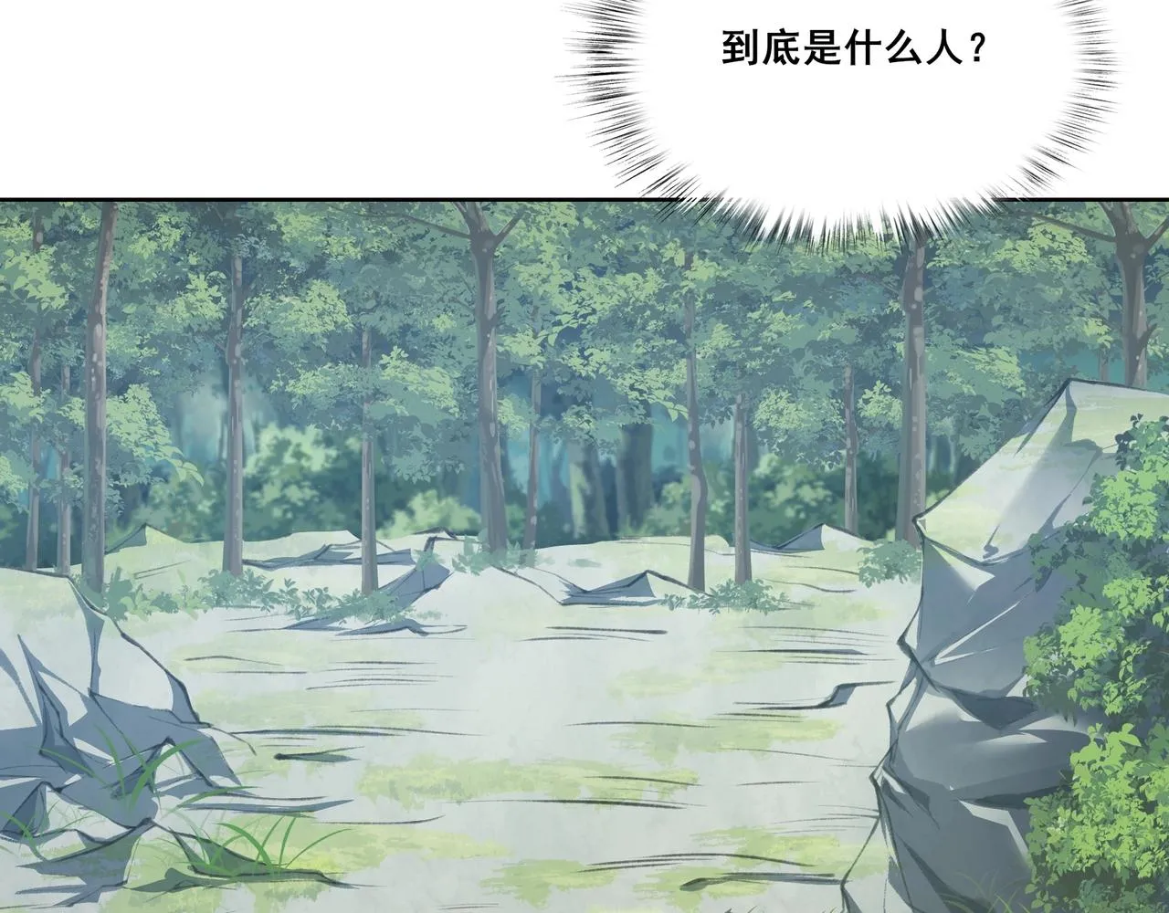 第14话 三重日劫！ 第135页