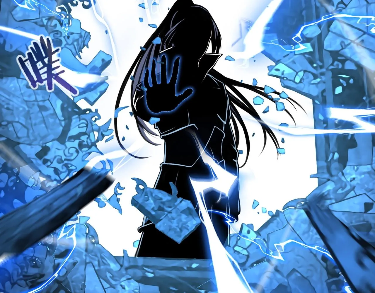 第14话 三重日劫！ 第140页