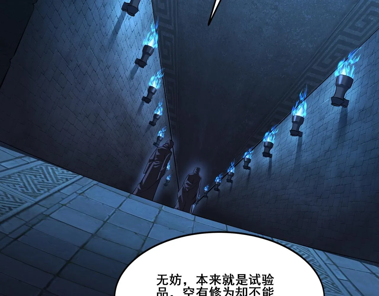 第14话 三重日劫！ 第144页