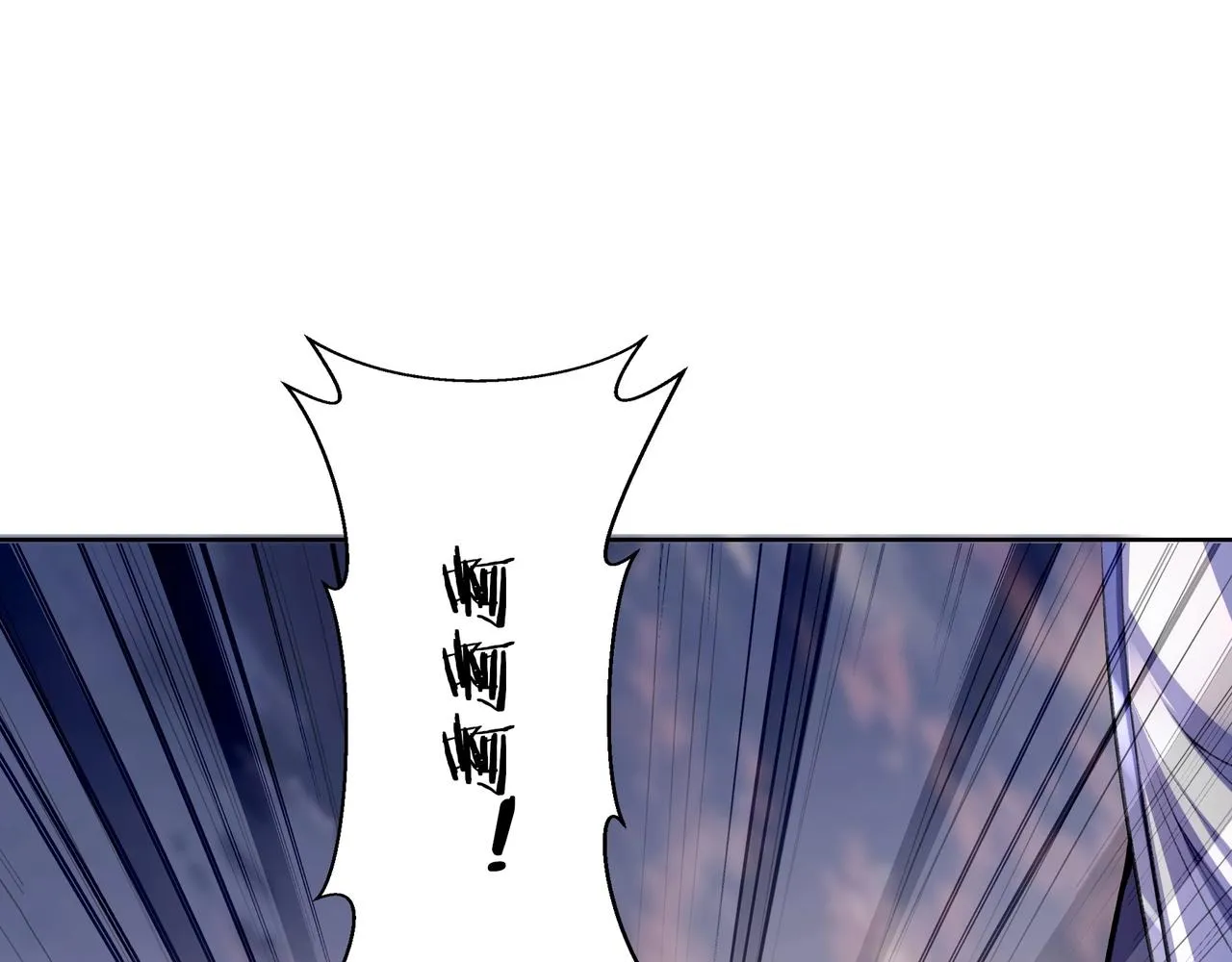 第13话 交代！ 第5页