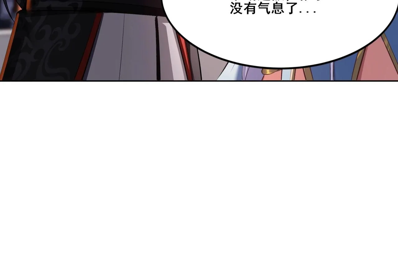 第13话 交代！ 第22页