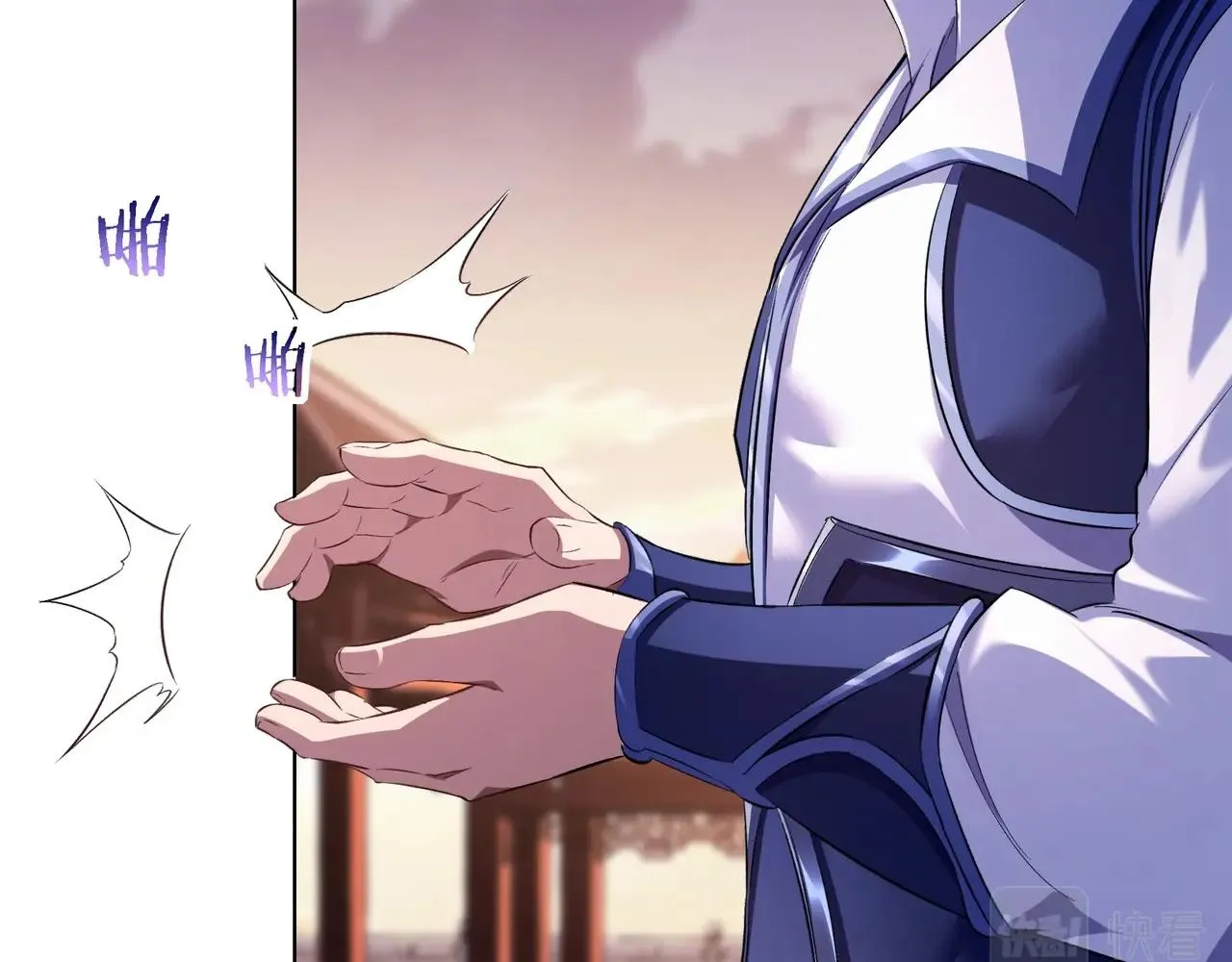第13话 交代！ 第55页