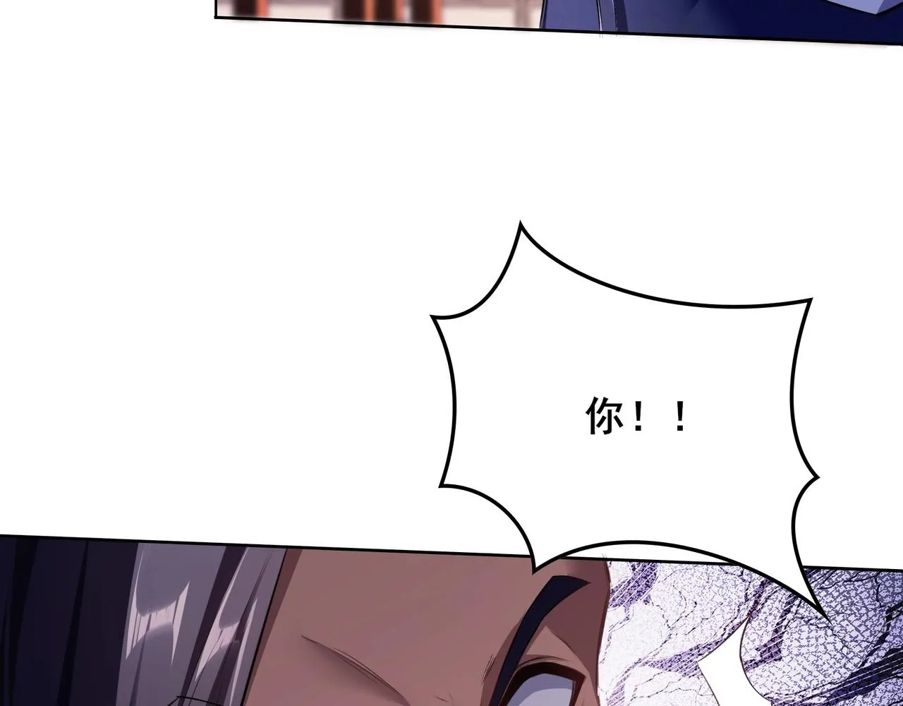 第13话 交代！ 第56页