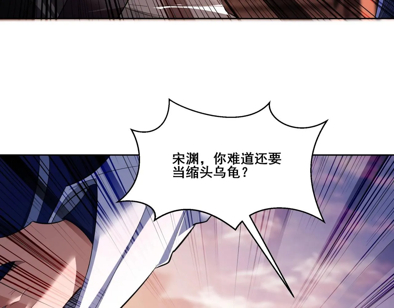 第13话 交代！ 第60页