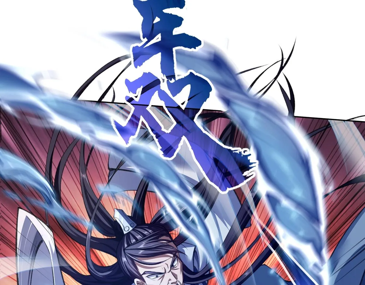 第13话 交代！ 第70页
