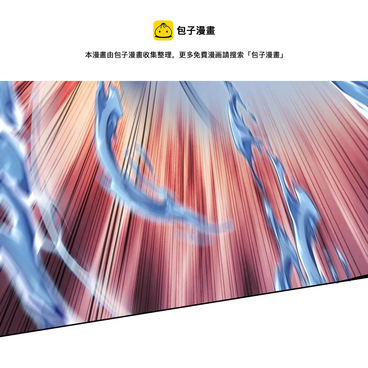 第13话 交代！ 第72页