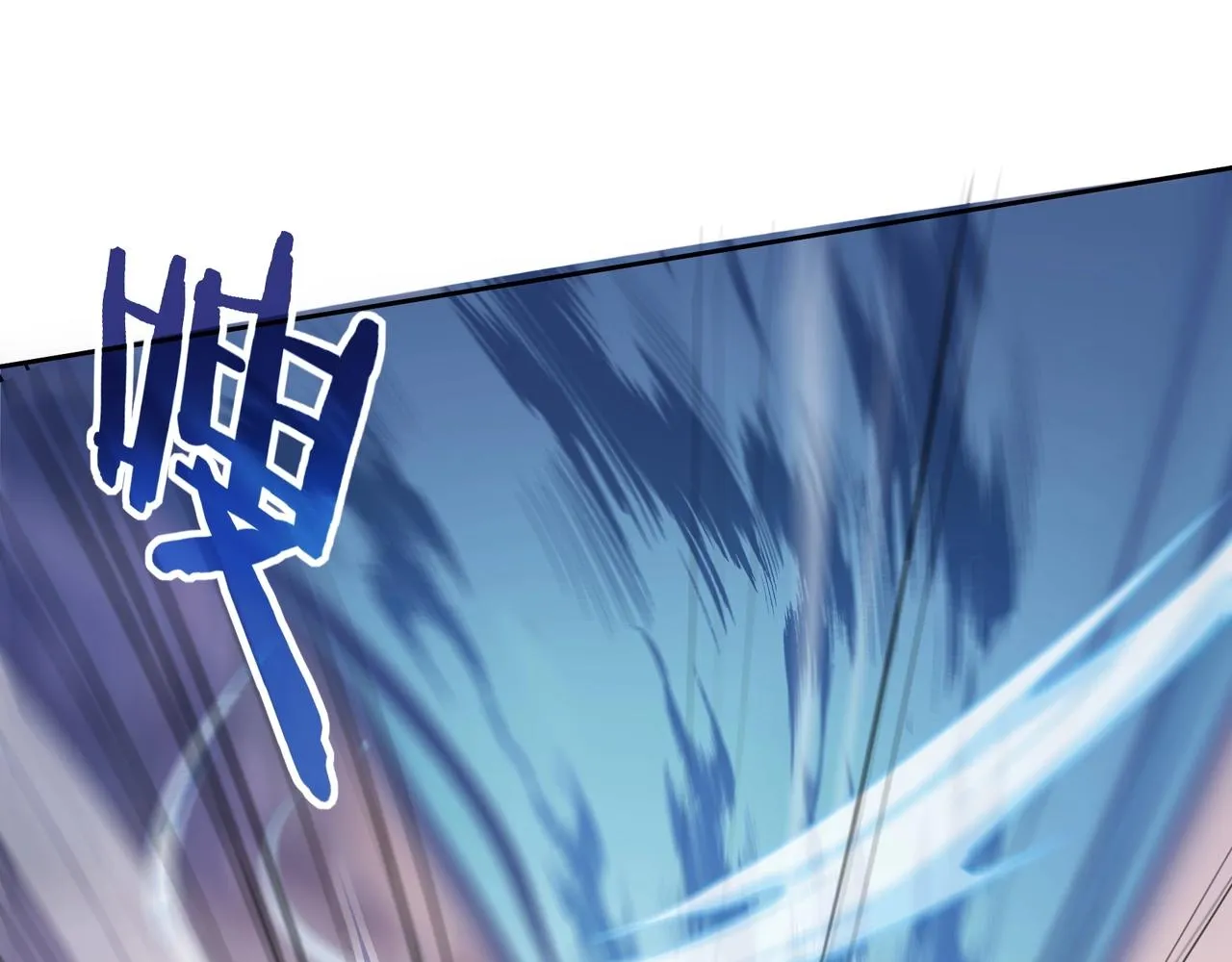 第13话 交代！ 第74页