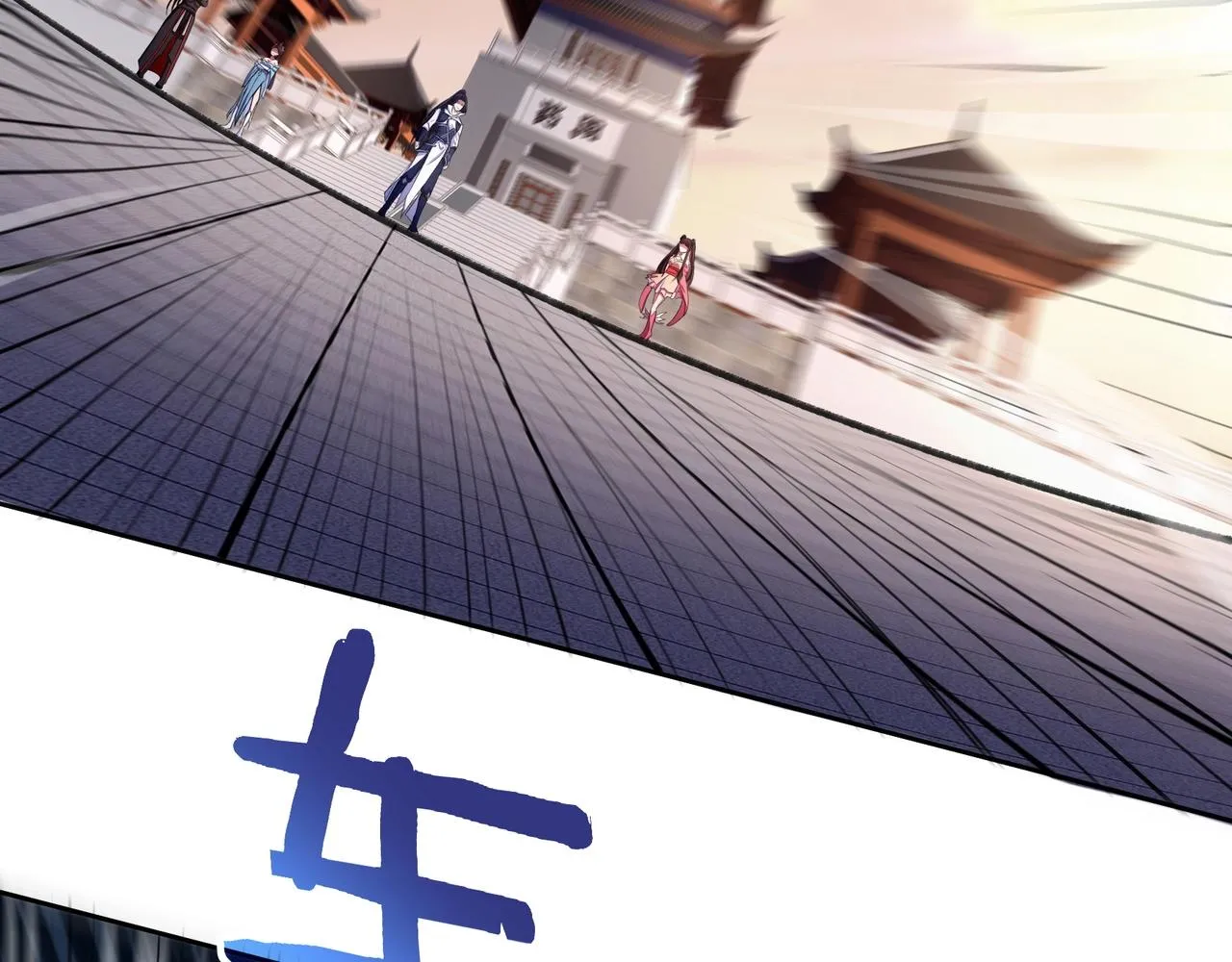 第13话 交代！ 第76页