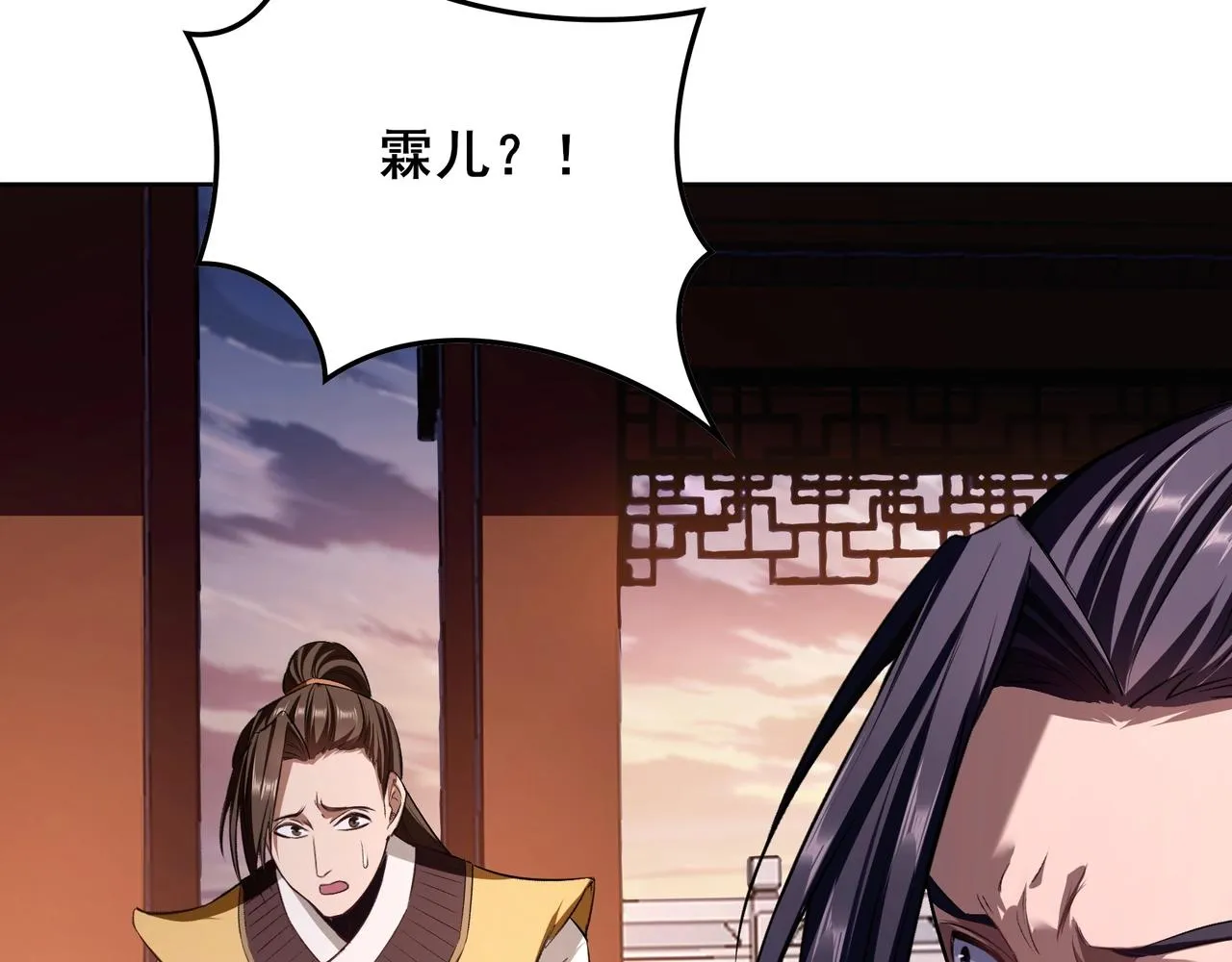 第13话 交代！ 第93页