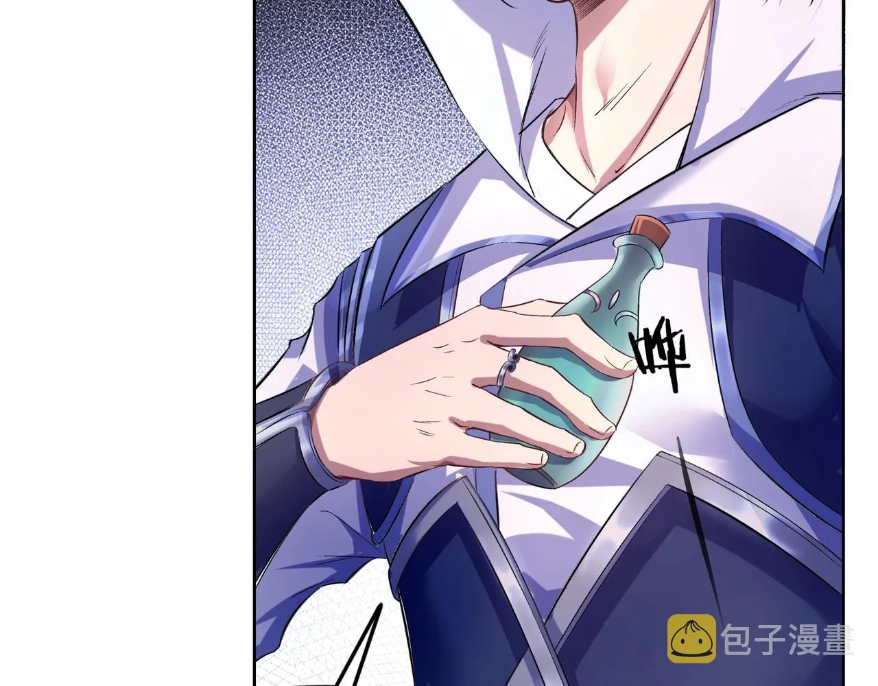 第13话 交代！ 第110页