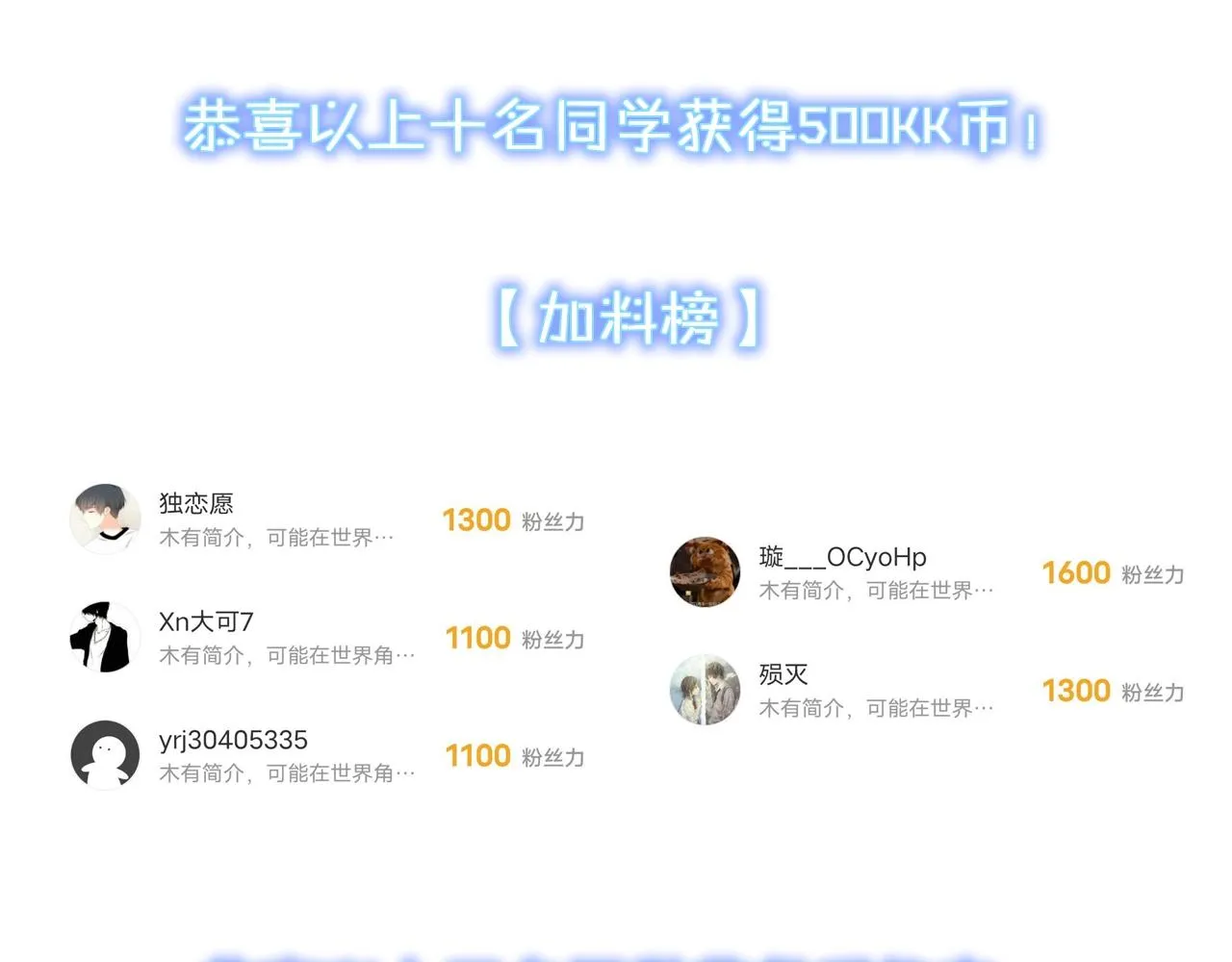 第13话 交代！ 第129页