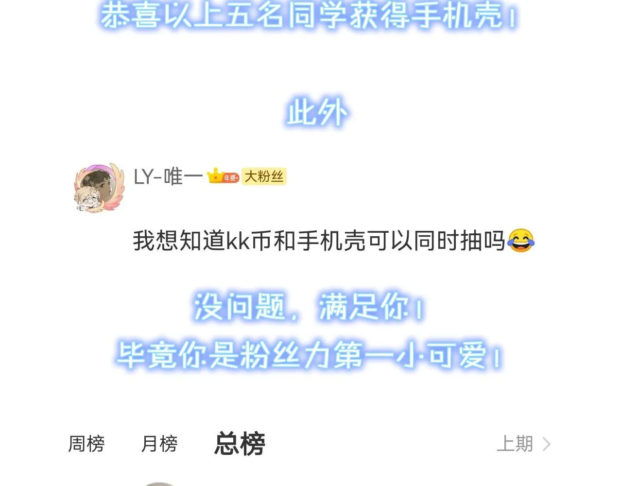 第13话 交代！ 第130页
