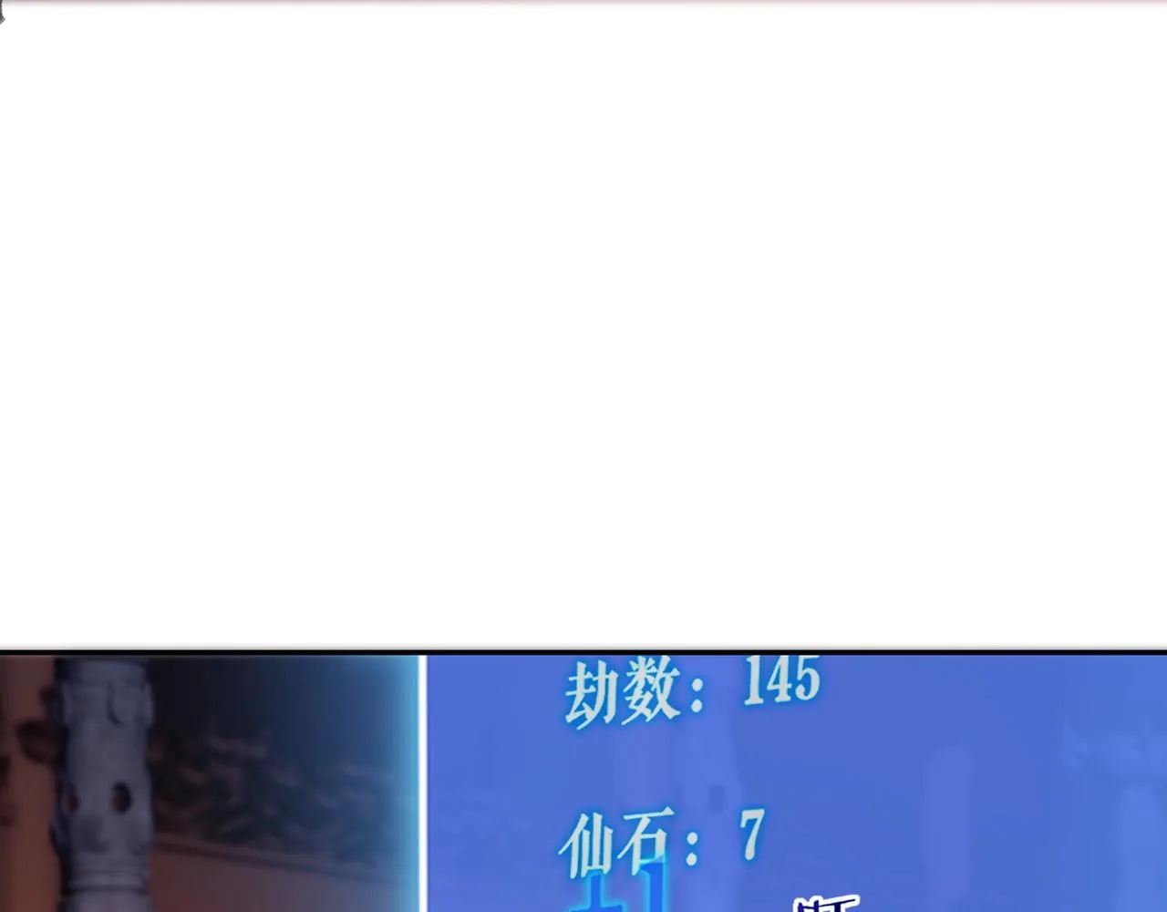 第12话 丹成！ 第38页