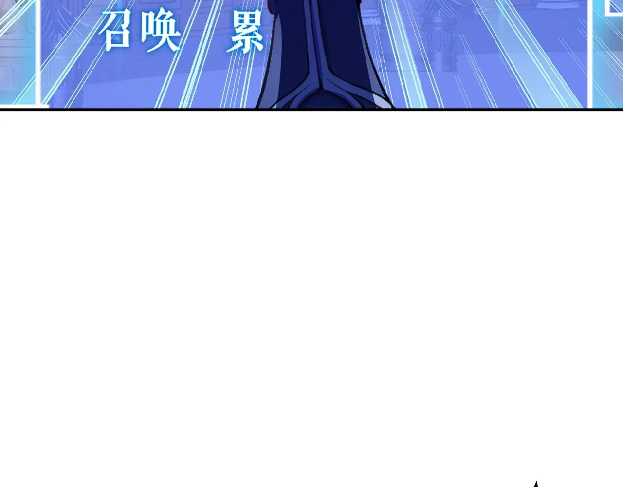 第12话 丹成！ 第43页