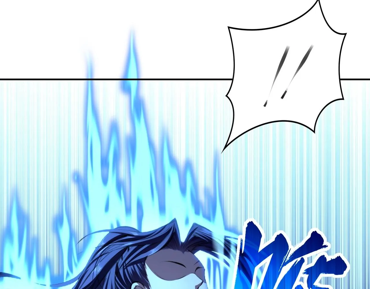 第12话 丹成！ 第44页