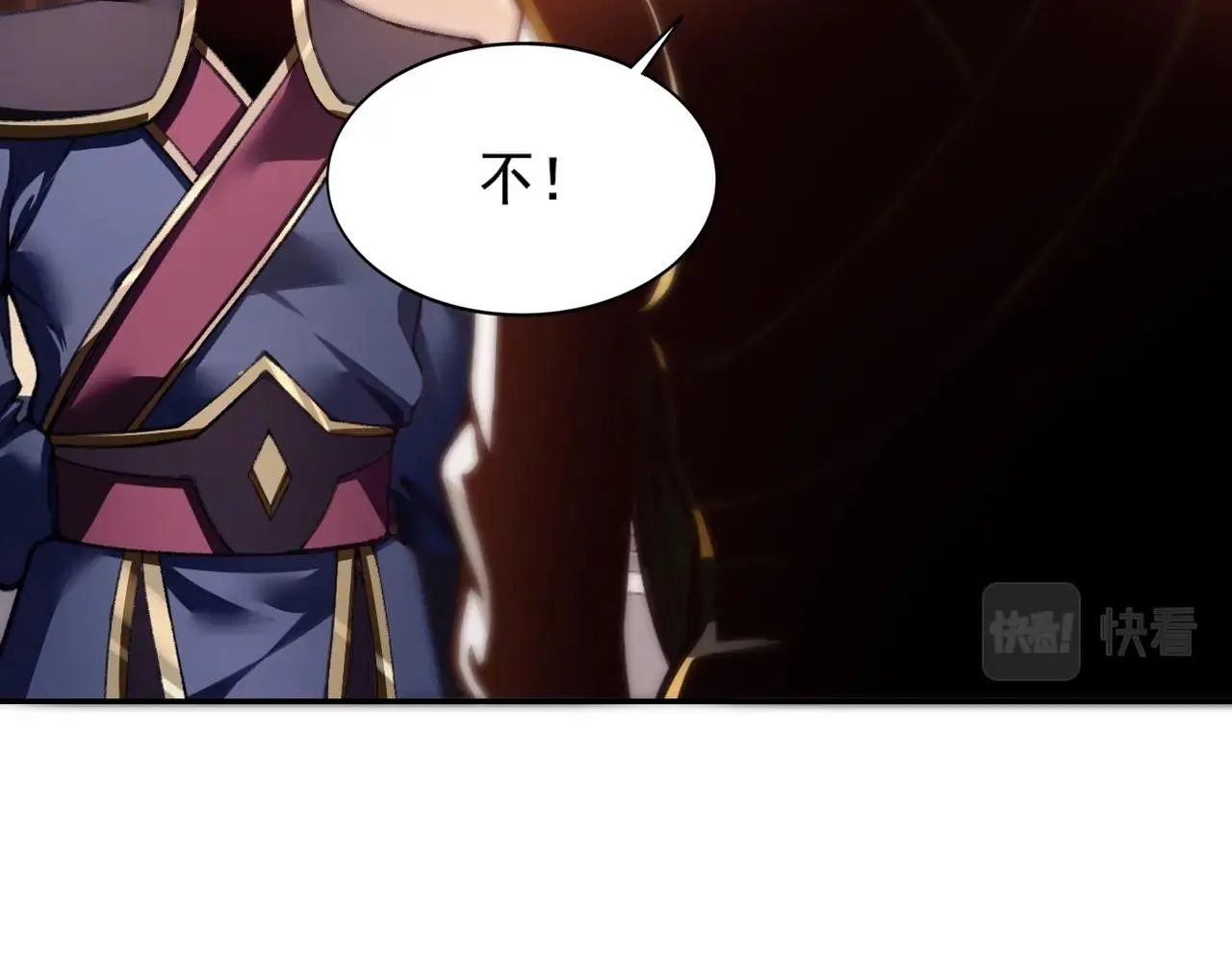 第12话 丹成！ 第107页