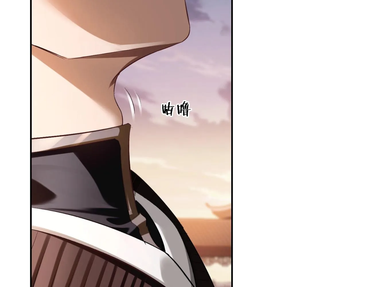 第12话 丹成！ 第127页