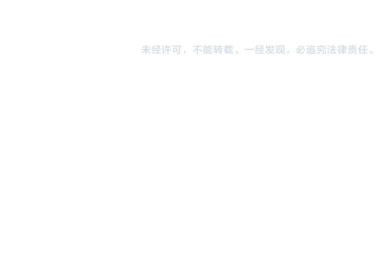 第12话 丹成！ 第135页