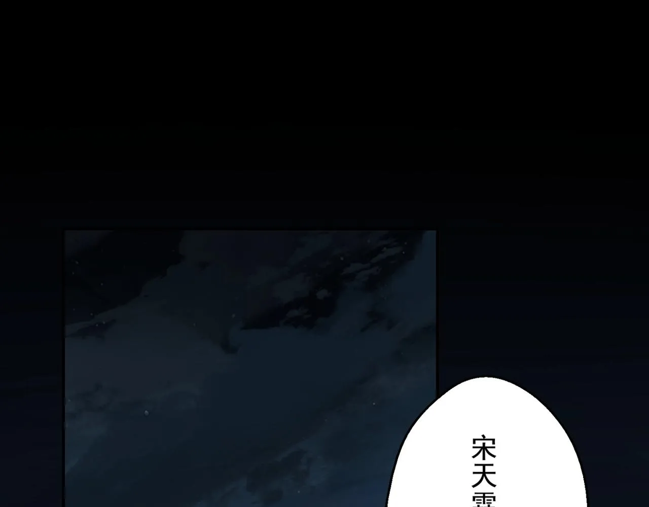 第11话 破解之法！ 第5页