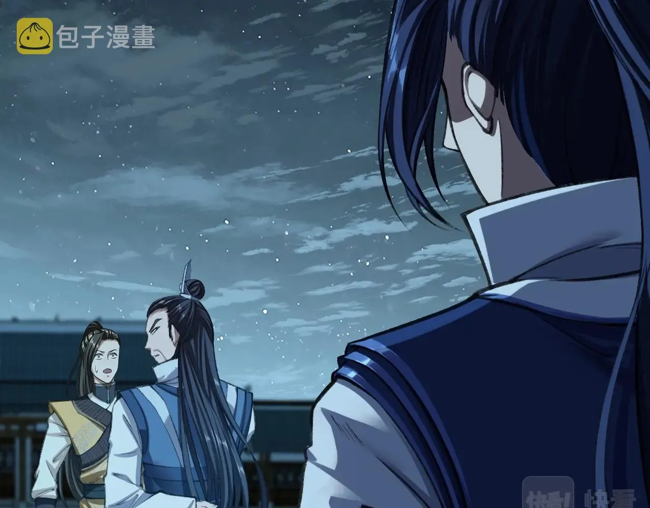第11话 破解之法！ 第18页
