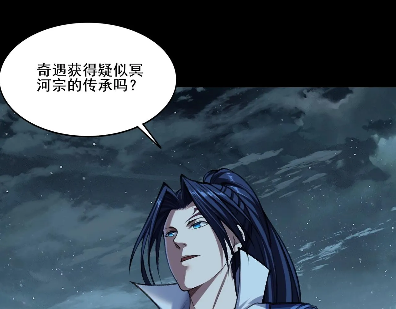 第11话 破解之法！ 第28页