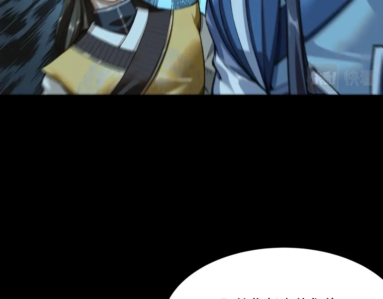 第11话 破解之法！ 第32页