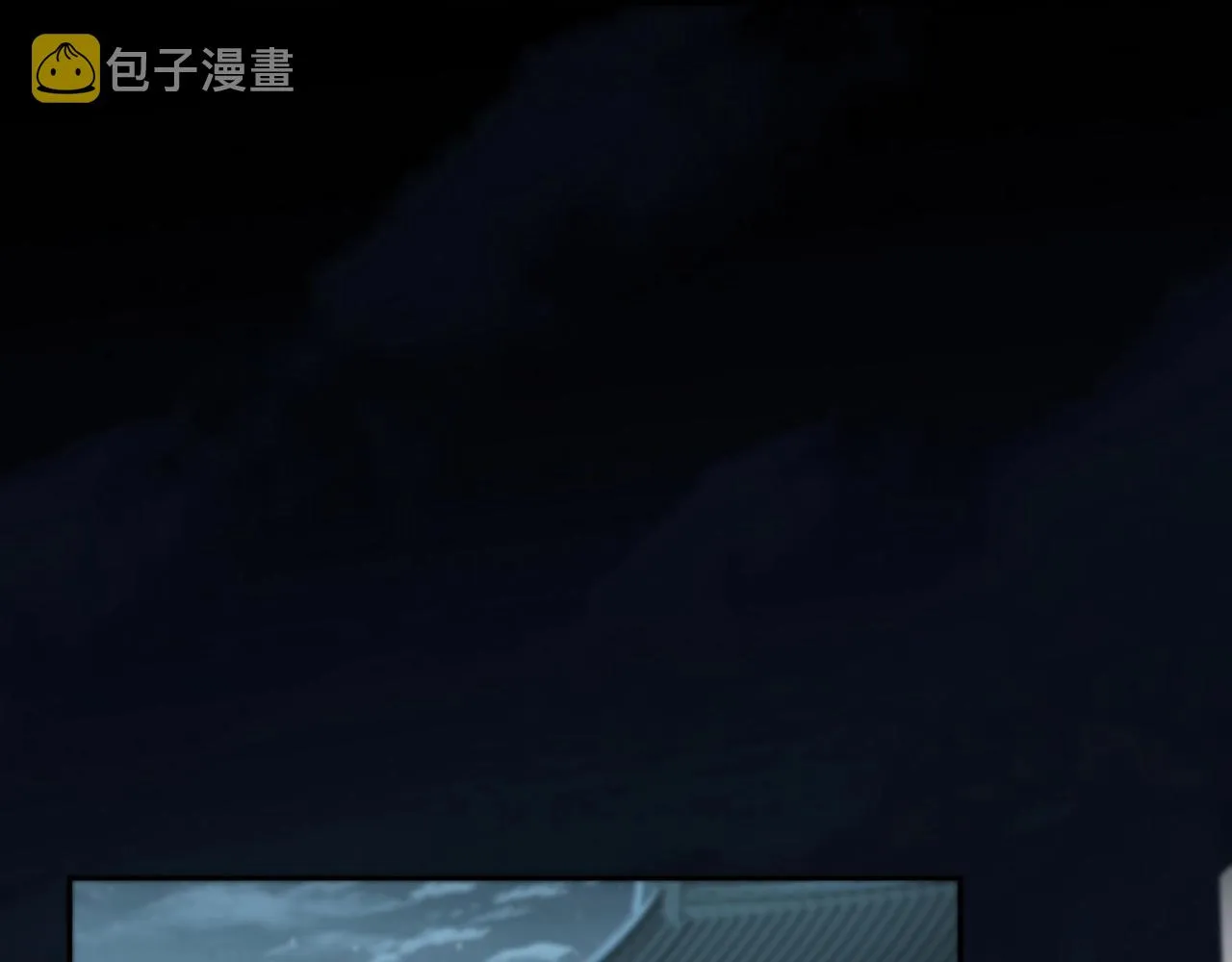 第11话 破解之法！ 第47页
