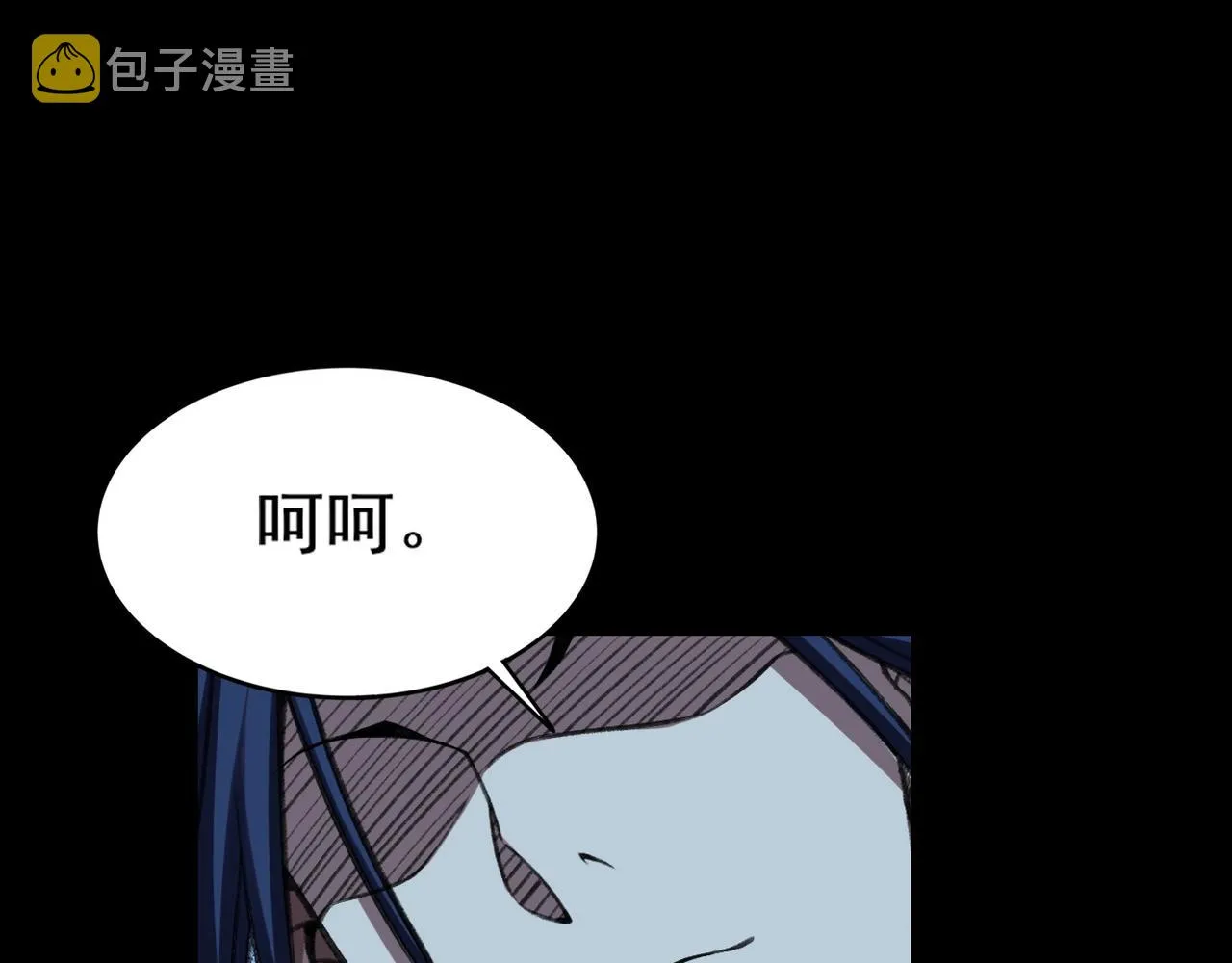 第11话 破解之法！ 第53页