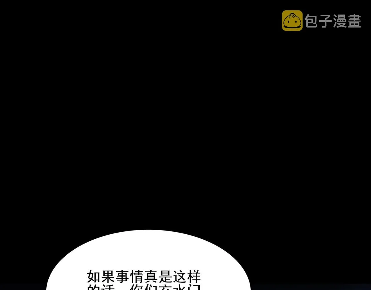 第11话 破解之法！ 第60页